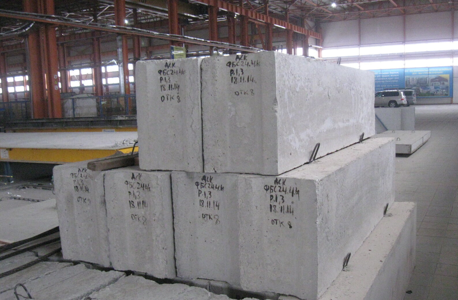 Фундаментные блоки ФБС